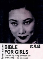 免费福利在线视频