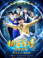 免费福利在线视频